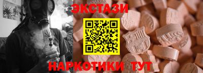 прущая мука Краснокаменск