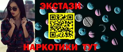 прущая мука Краснокаменск
