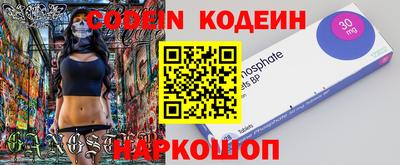 кристаллы Краснознаменск