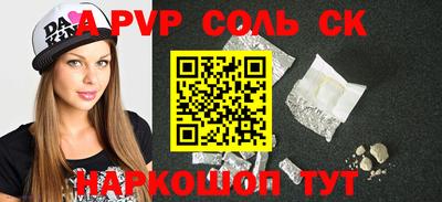 прущая мука Краснокаменск