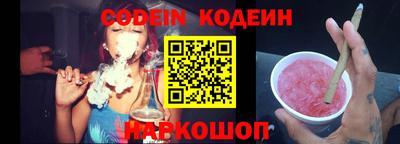 кристаллы Краснознаменск