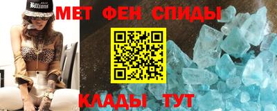 МДМА Краснодар