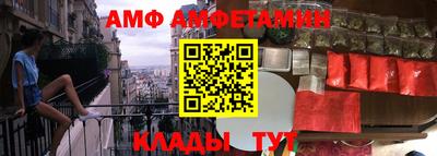 прущая мука Краснокаменск