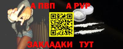 кристаллы Краснознаменск