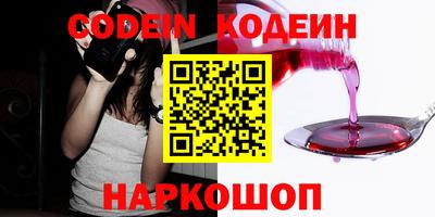 кристаллы Краснознаменск