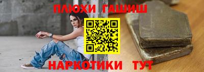 кристаллы Краснознаменск
