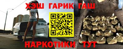 кристаллы Краснознаменск