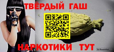 кристаллы Краснознаменск