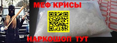 прущая мука Краснокаменск