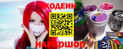 кристаллы Краснознаменск