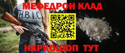 прущая мука Краснокаменск