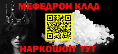 МДМА Краснодар