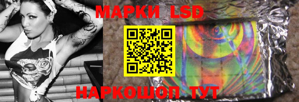 LSD-25 экстази ecstasy  Вход с VPN  ЛСД экстази ecstasy  Ессентуки 