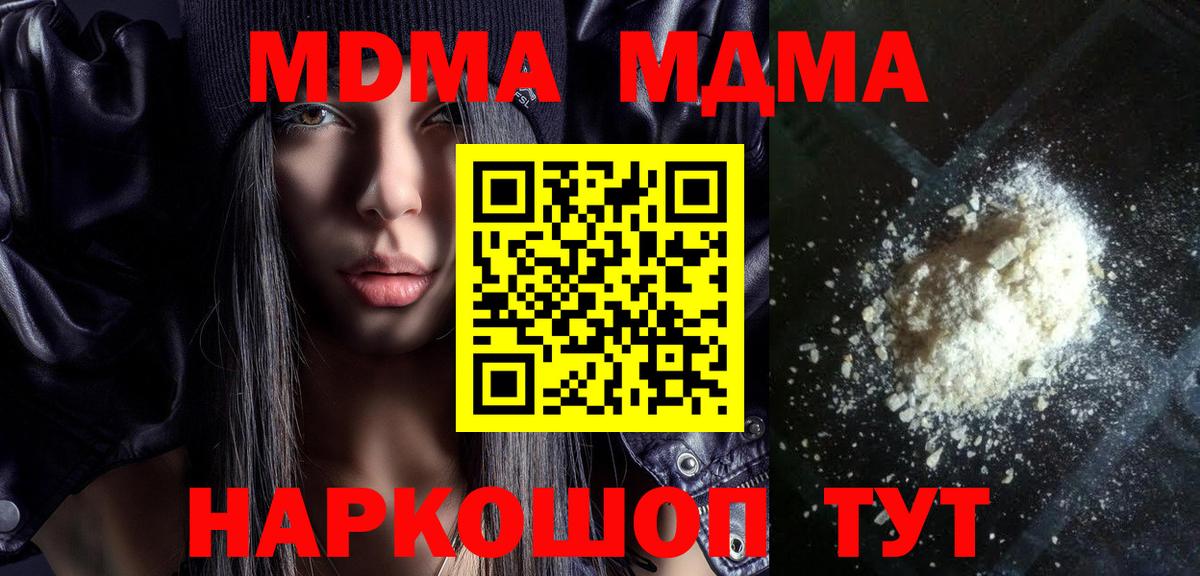 Галлюциногенные грибы Ессентуки