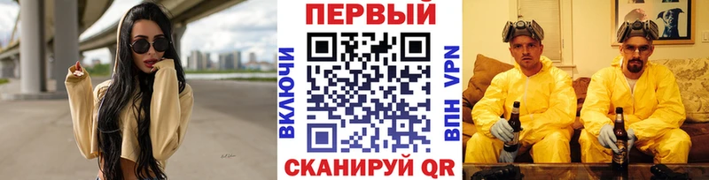 Метамфетамин кристалл  где найти наркотики  Ессентуки 