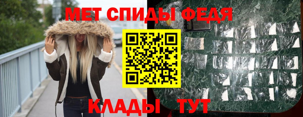 Ессентуки  Первитин винт  Первитин винт  Вход с VPN 