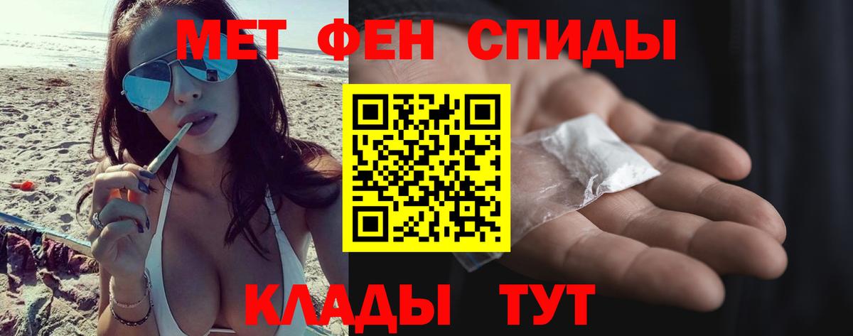 Метамфетамин Декстрометамфетамин 99.9% Ессентуки
