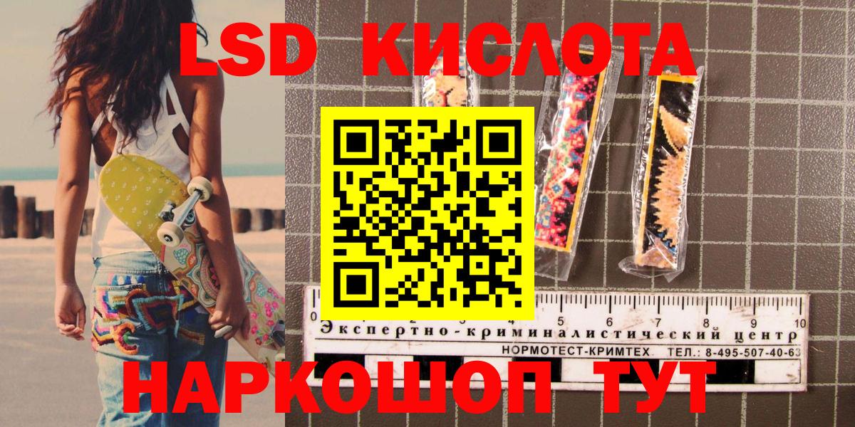 Марки 25I-NBOMe 1500мкг Ессентуки