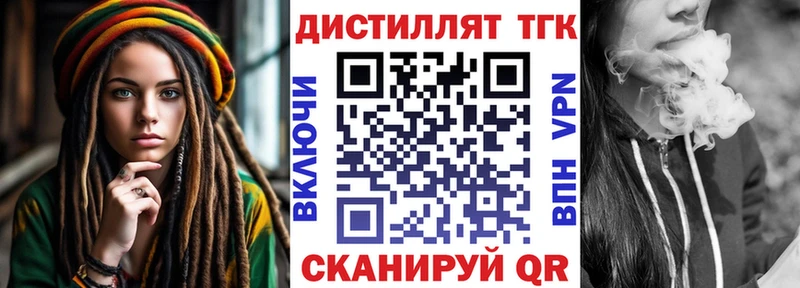 ТГК концентрат Ессентуки