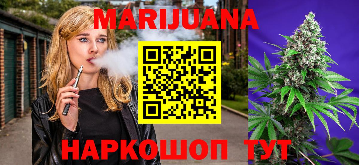 Марихуана гибрид Ессентуки